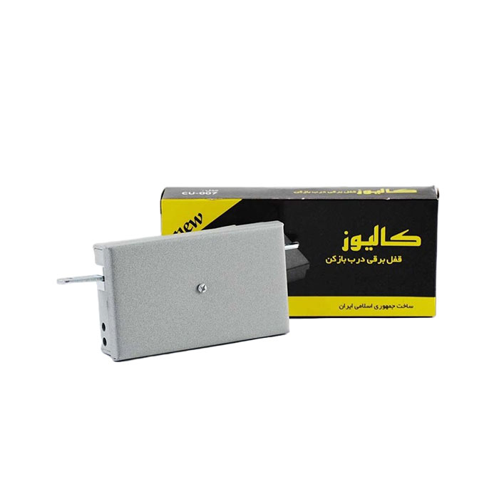 alt=قفل برقی در بازکن کالیوز CU-007